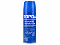 TOPDA - Headlight Restoration Spray